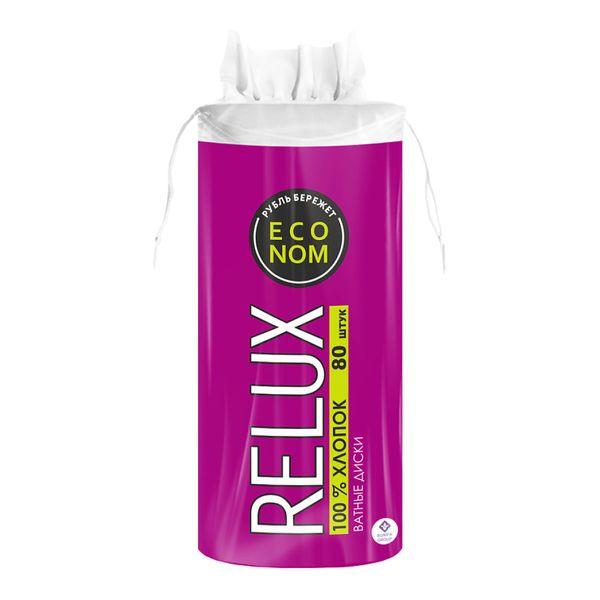 Диски ватные Relux/Релюкс 80шт