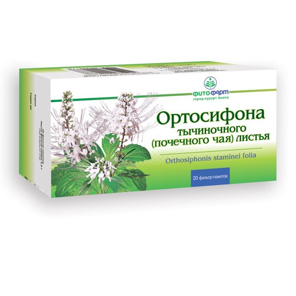 Ортосифона тычиночного (Почечного чая) листья порошок фильтр-пакет 1,5г №