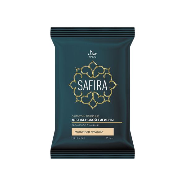 Салфетки влажные для интимной гигиены с молочной кислотой женские Safira/Сафира 20шт