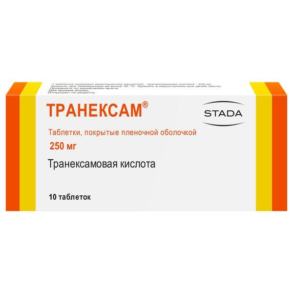 Транексамовая кислота таблетки п/о плен. 250мг 10шт